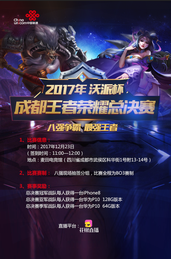JDG官方征集意见：我们应该Ban谁？